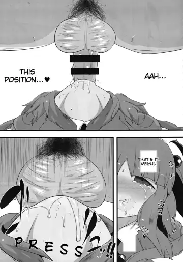 [Hans] Nitoritio Fhentai - Page 14