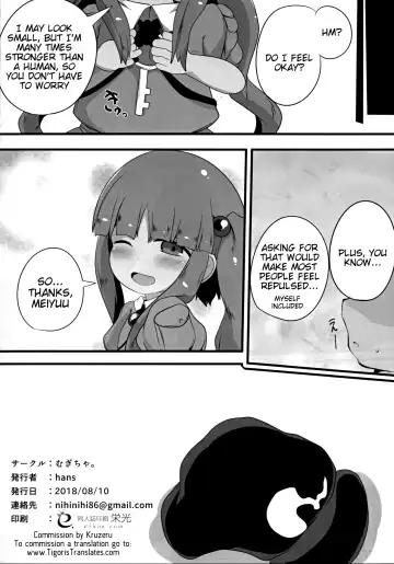 [Hans] Nitoritio Fhentai - Page 17
