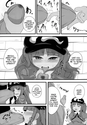 [Hans] Nitoritio Fhentai - Page 5