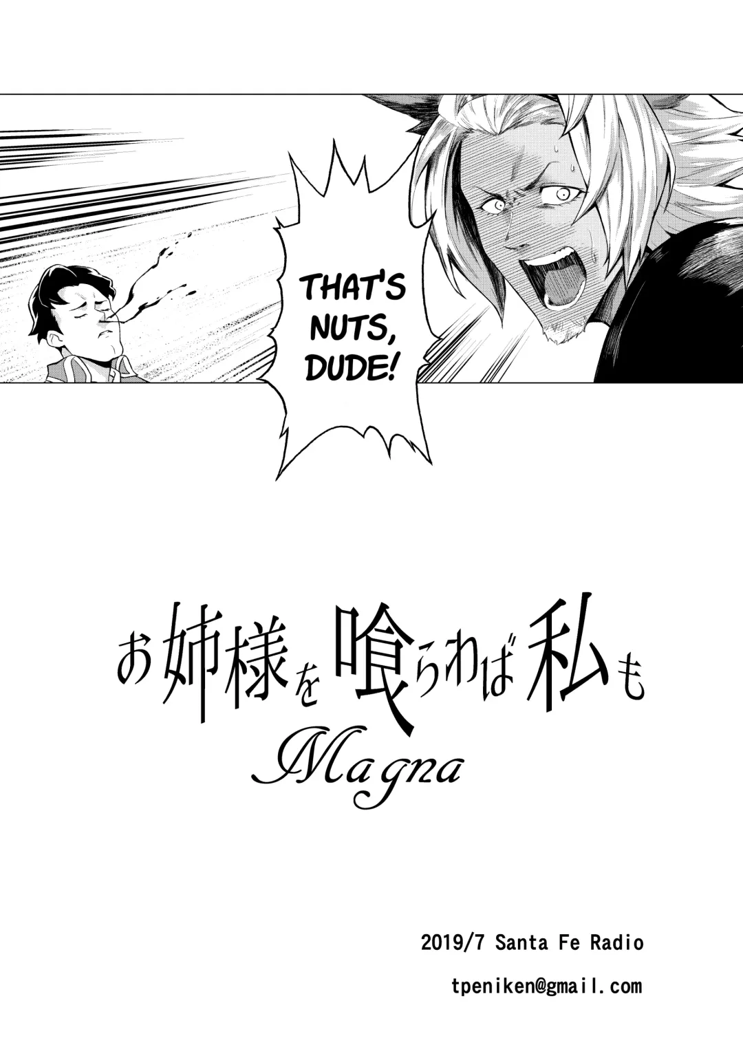 [Peniken] Onee-sama o Kurawaba Watashi mo Magna | If you're giving it to Onee-sama, include me as well. Fhentai - Page 22
