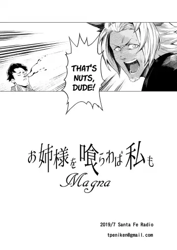 [Peniken] Onee-sama o Kurawaba Watashi mo Magna | If you're giving it to Onee-sama, include me as well. Fhentai - Page 22