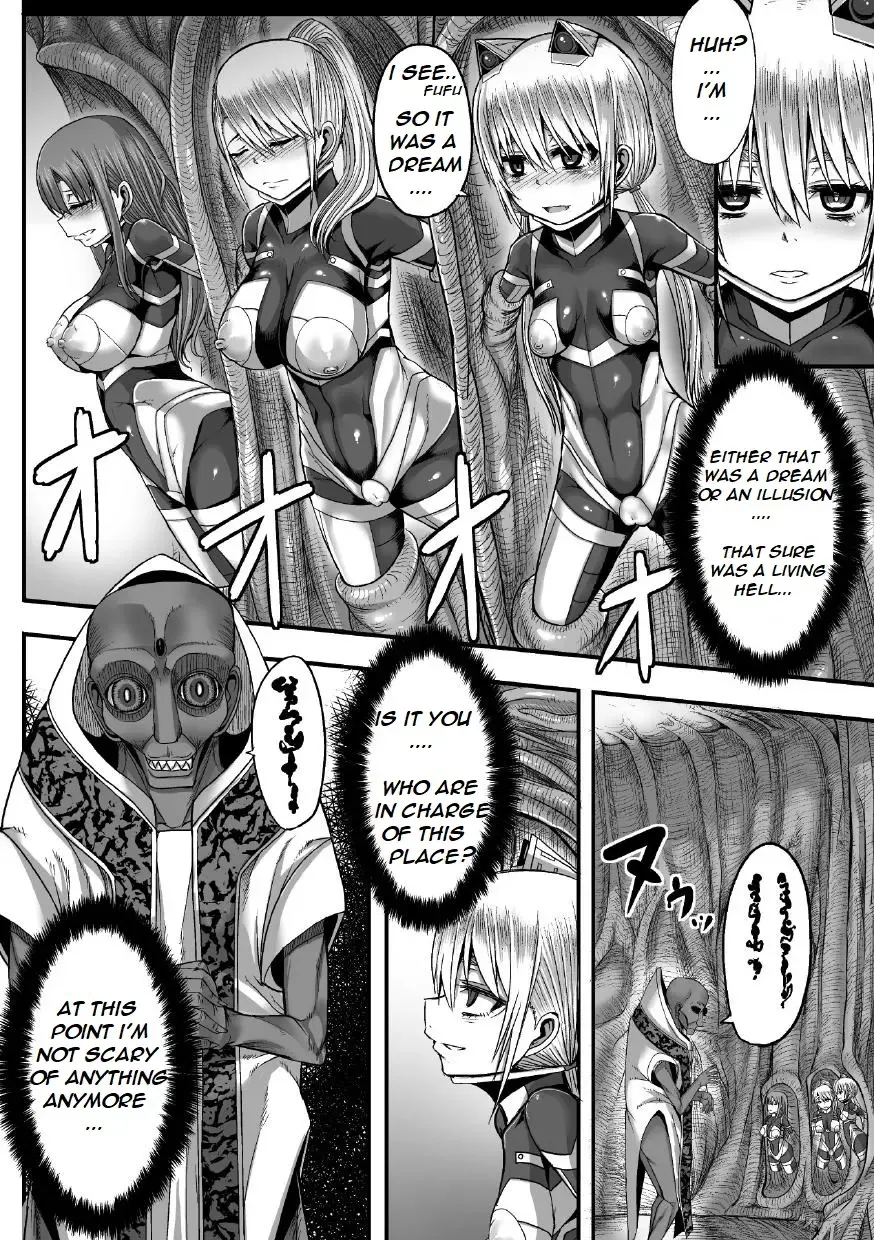 [Yutakame] Tsuwamonodomo ga Yume no Ato | Remains of Warriors Nightmare Fhentai - Page 15