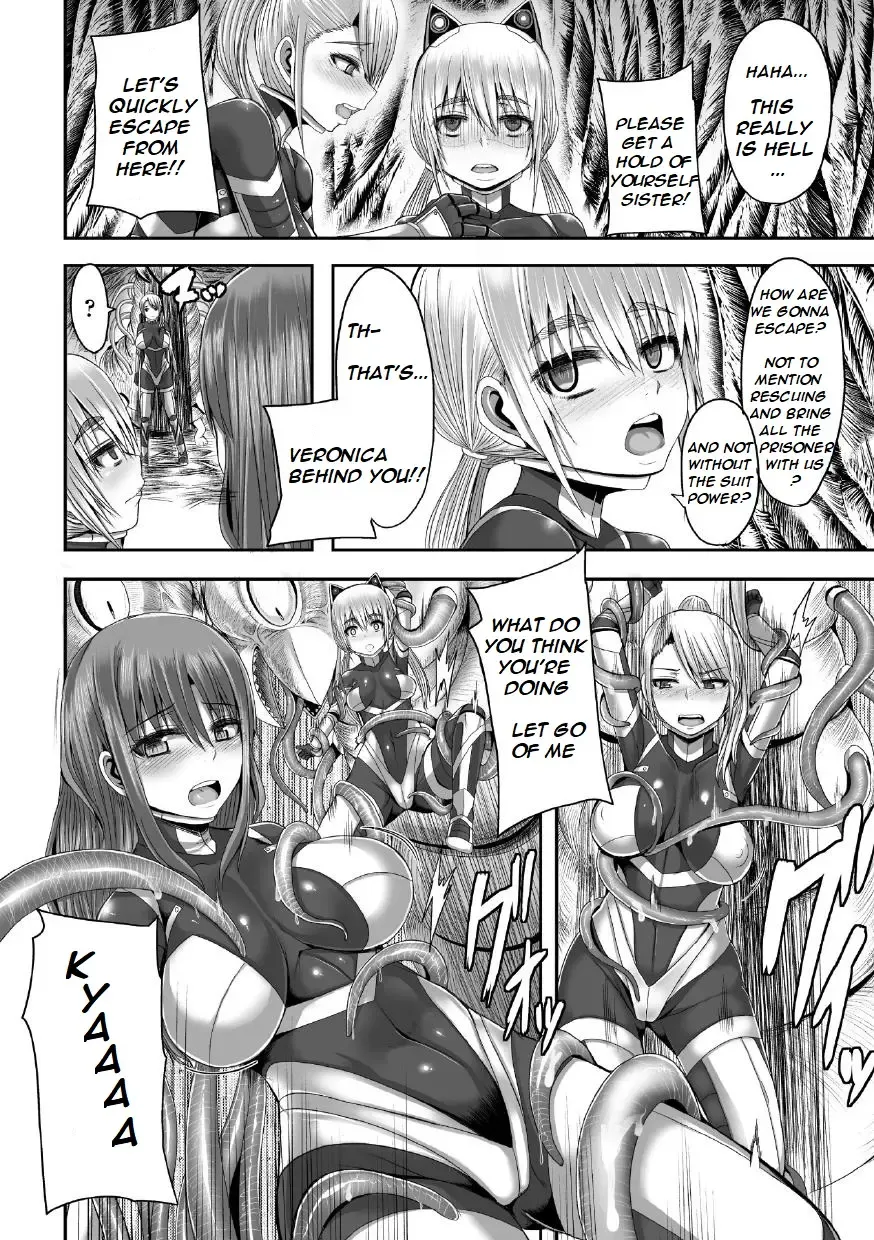 [Yutakame] Tsuwamonodomo ga Yume no Ato | Remains of Warriors Nightmare Fhentai - Page 5