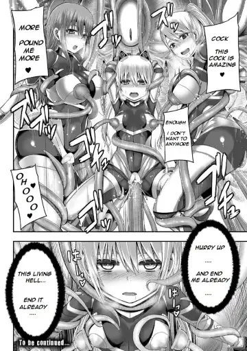 [Yutakame] Tsuwamonodomo ga Yume no Ato | Remains of Warriors Nightmare Fhentai - Page 14