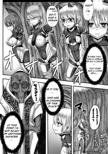 [Yutakame] Tsuwamonodomo ga Yume no Ato | Remains of Warriors Nightmare Fhentai - Page 15