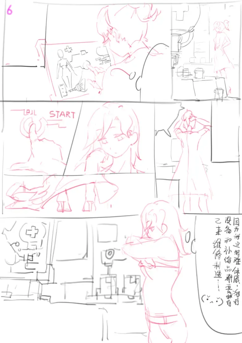 [Gorgeous Mushroom] Unfinished Comic Fhentai - Page 5