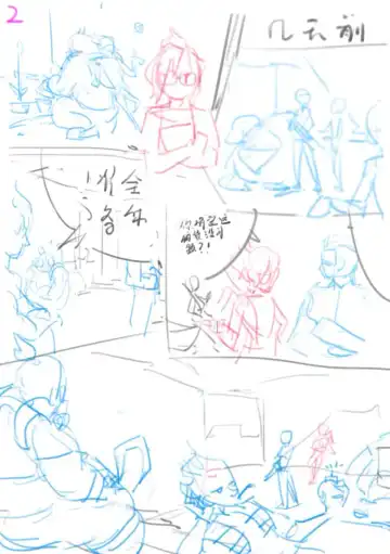 Read [Gorgeous Mushroom] Unfinished Comic - Fhentai
