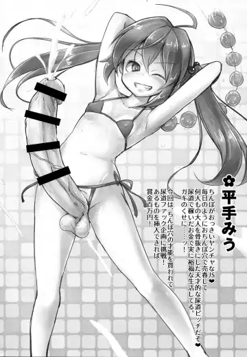 [Calpish] Kyokon Shoujo Nyoudou Challenge! Fhentai - Page 3