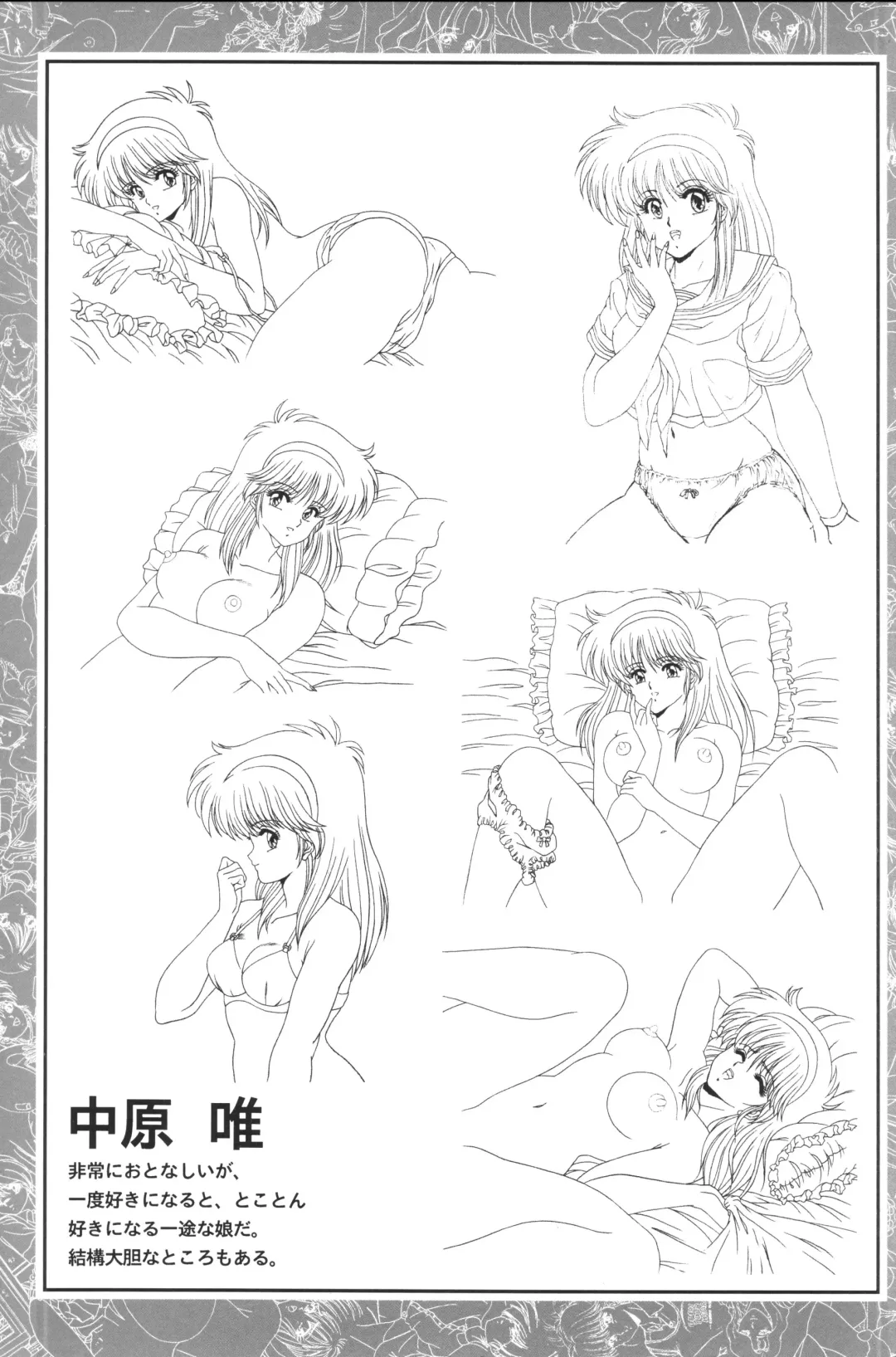 [Shikato Miyo - Shiratori Reiko - Yoshizane Akihiro] CAN CAN BUNNY OFFICIAL ART BOOK Fhentai - Page 13