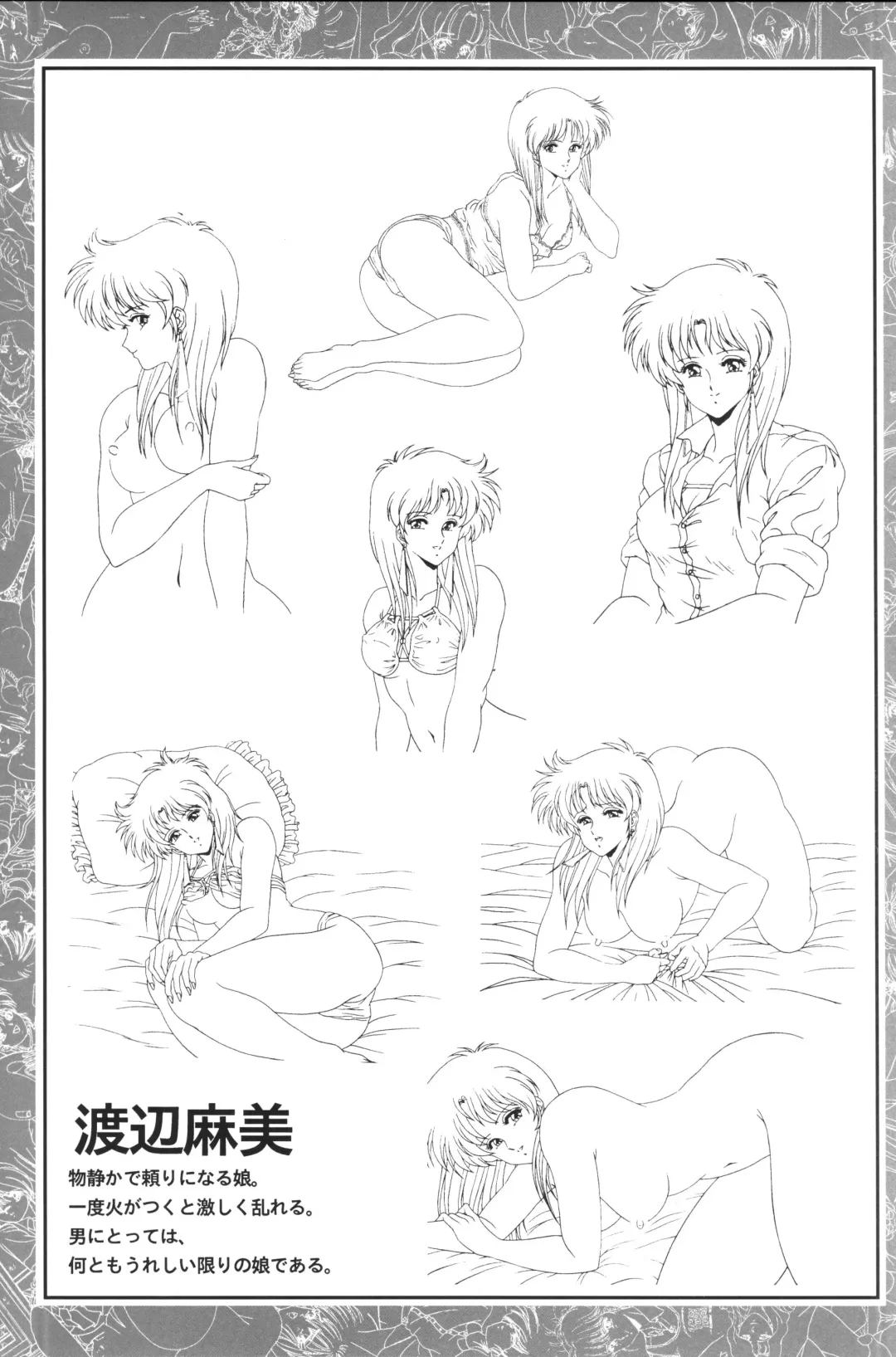 [Shikato Miyo - Shiratori Reiko - Yoshizane Akihiro] CAN CAN BUNNY OFFICIAL ART BOOK Fhentai - Page 17