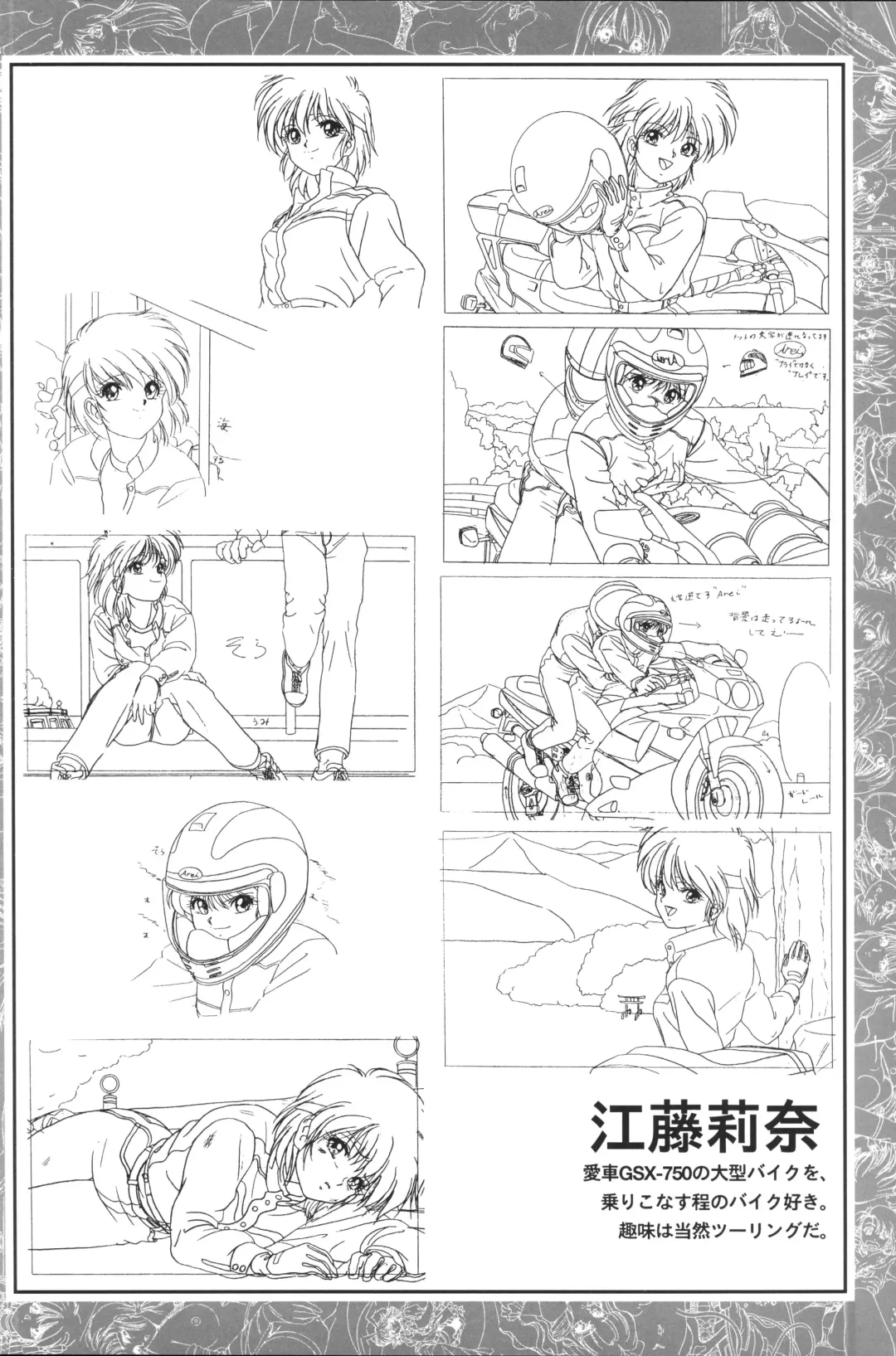 [Shikato Miyo - Shiratori Reiko - Yoshizane Akihiro] CAN CAN BUNNY OFFICIAL ART BOOK Fhentai - Page 48