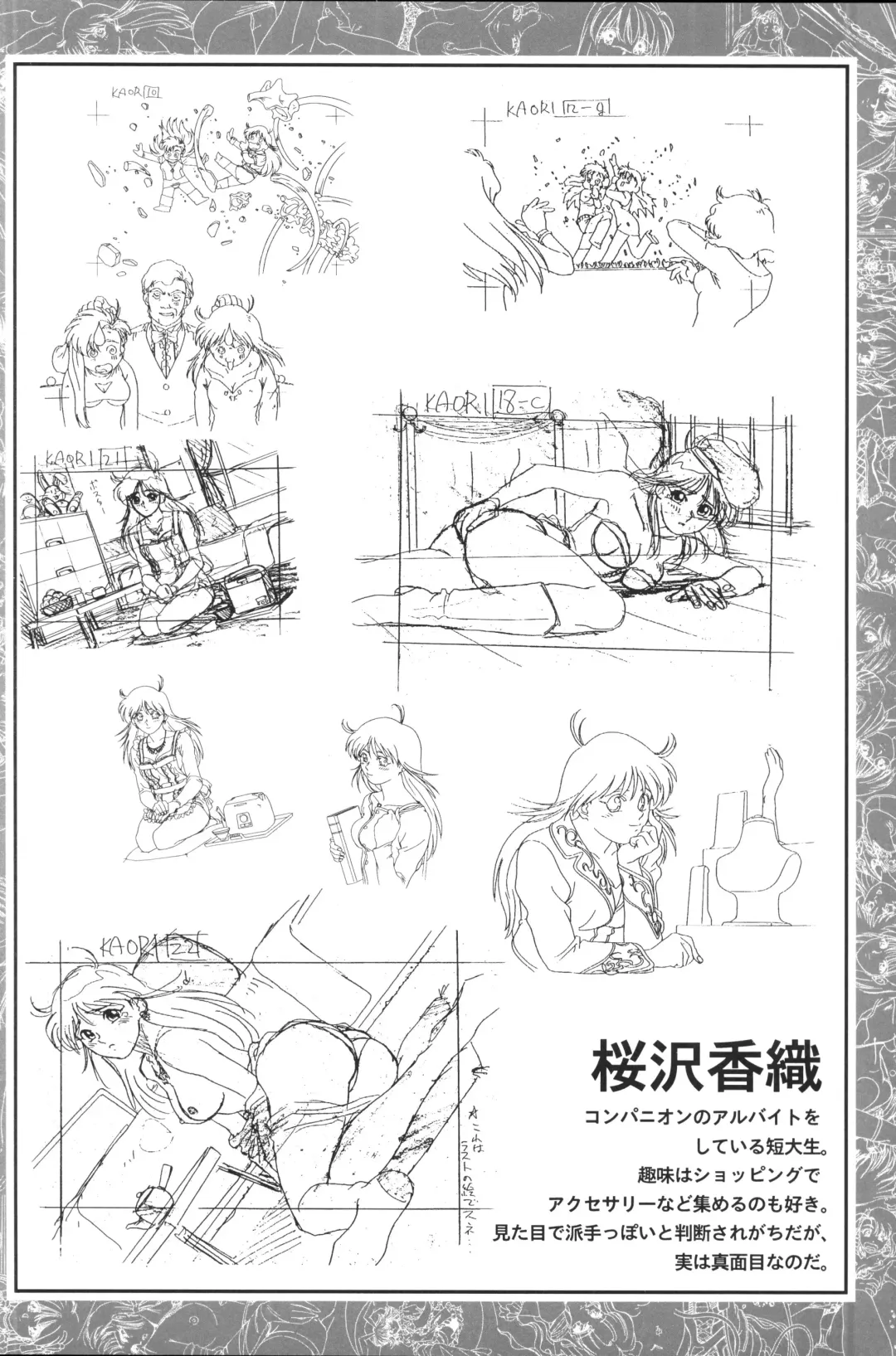 [Shikato Miyo - Shiratori Reiko - Yoshizane Akihiro] CAN CAN BUNNY OFFICIAL ART BOOK Fhentai - Page 56