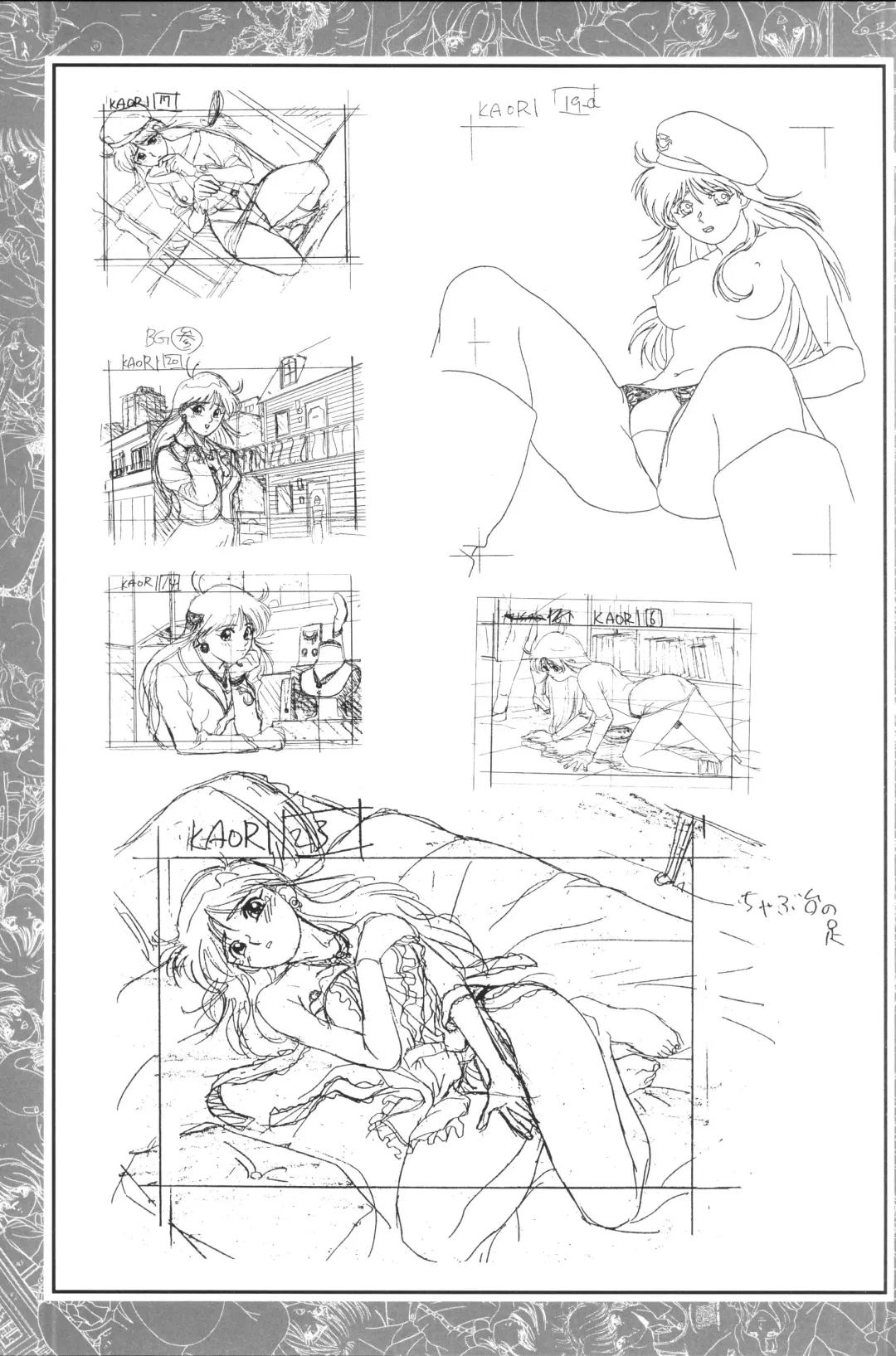 [Shikato Miyo - Shiratori Reiko - Yoshizane Akihiro] CAN CAN BUNNY OFFICIAL ART BOOK Fhentai - Page 57