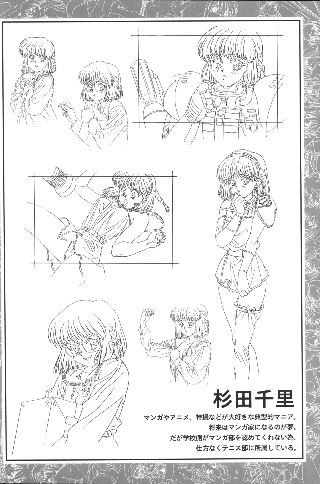 [Shikato Miyo - Shiratori Reiko - Yoshizane Akihiro] CAN CAN BUNNY OFFICIAL ART BOOK Fhentai - Page 62