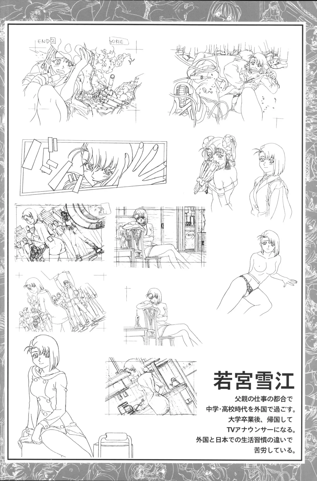 [Shikato Miyo - Shiratori Reiko - Yoshizane Akihiro] CAN CAN BUNNY OFFICIAL ART BOOK Fhentai - Page 66