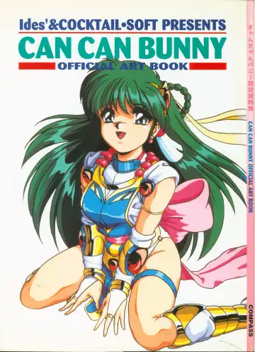 Read [Shikato Miyo - Shiratori Reiko - Yoshizane Akihiro] CAN CAN BUNNY OFFICIAL ART BOOK - Fhentai
