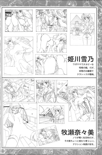 [Shikato Miyo - Shiratori Reiko - Yoshizane Akihiro] CAN CAN BUNNY OFFICIAL ART BOOK Fhentai - Page 38
