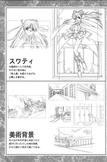 [Shikato Miyo - Shiratori Reiko - Yoshizane Akihiro] CAN CAN BUNNY OFFICIAL ART BOOK Fhentai - Page 51