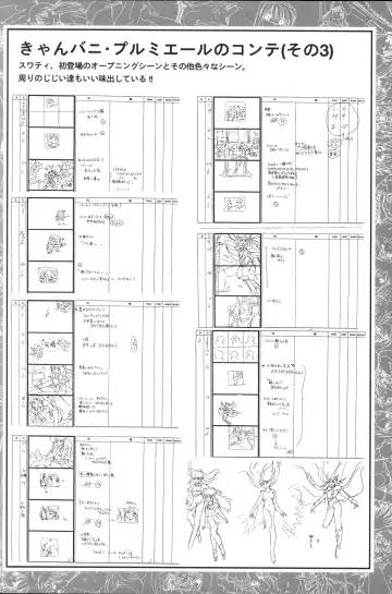 [Shikato Miyo - Shiratori Reiko - Yoshizane Akihiro] CAN CAN BUNNY OFFICIAL ART BOOK Fhentai - Page 54