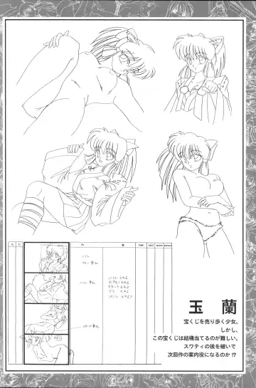 [Shikato Miyo - Shiratori Reiko - Yoshizane Akihiro] CAN CAN BUNNY OFFICIAL ART BOOK Fhentai - Page 70