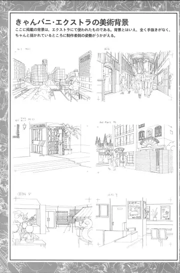 [Shikato Miyo - Shiratori Reiko - Yoshizane Akihiro] CAN CAN BUNNY OFFICIAL ART BOOK Fhentai - Page 73