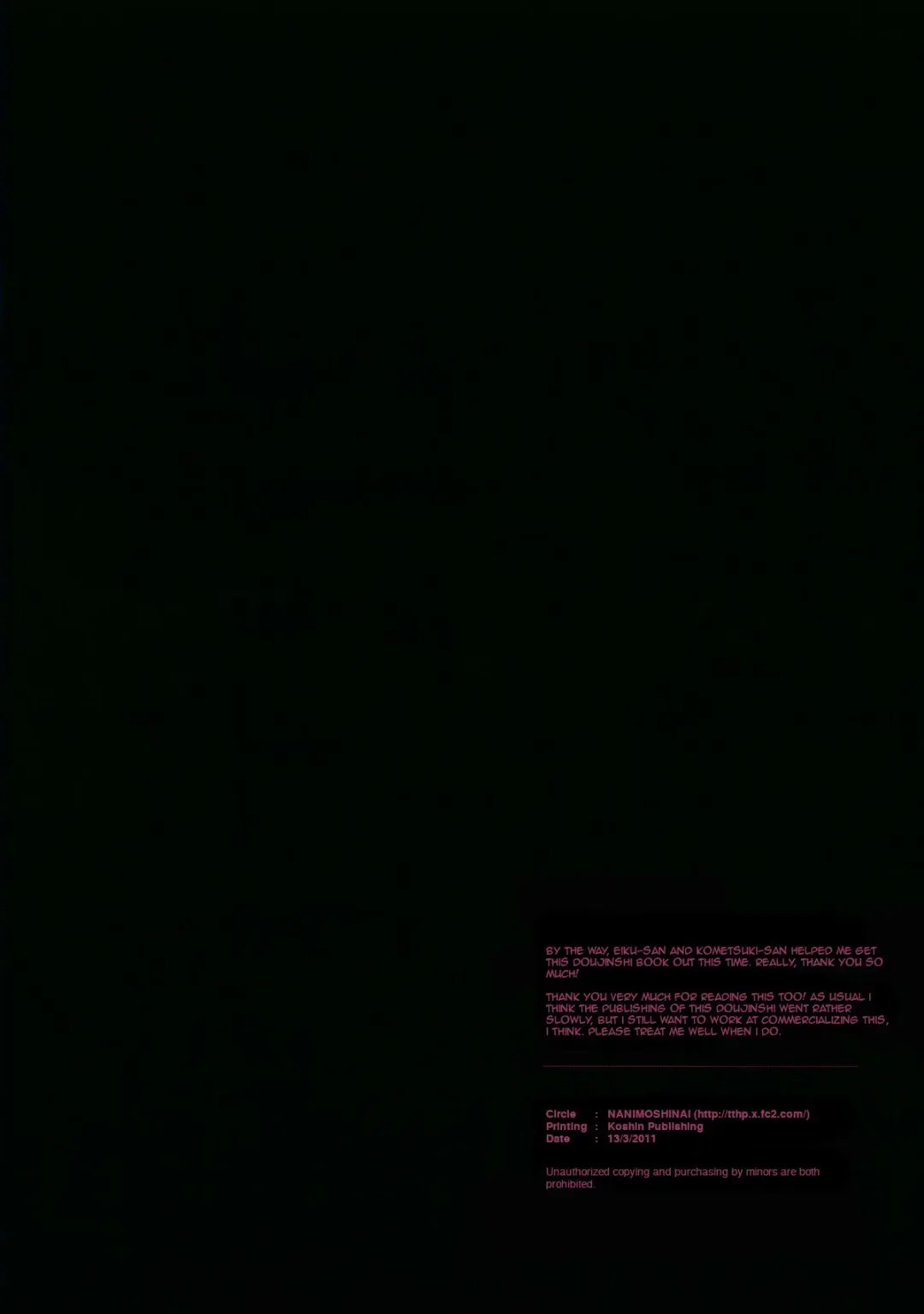 [Sasamori Tomoe] TTH2 Fhentai - Page 16