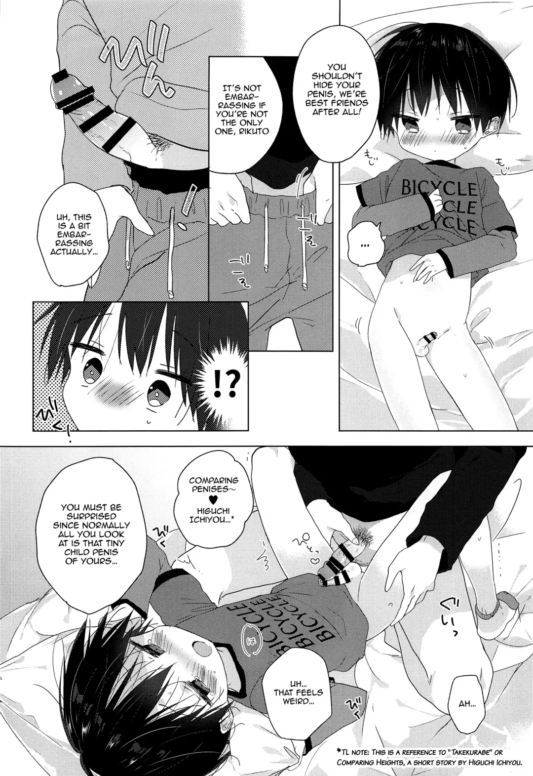 [Shikimura] Jouzu ni Ikeru kana | Will I Make It Alright? Fhentai - Page 19