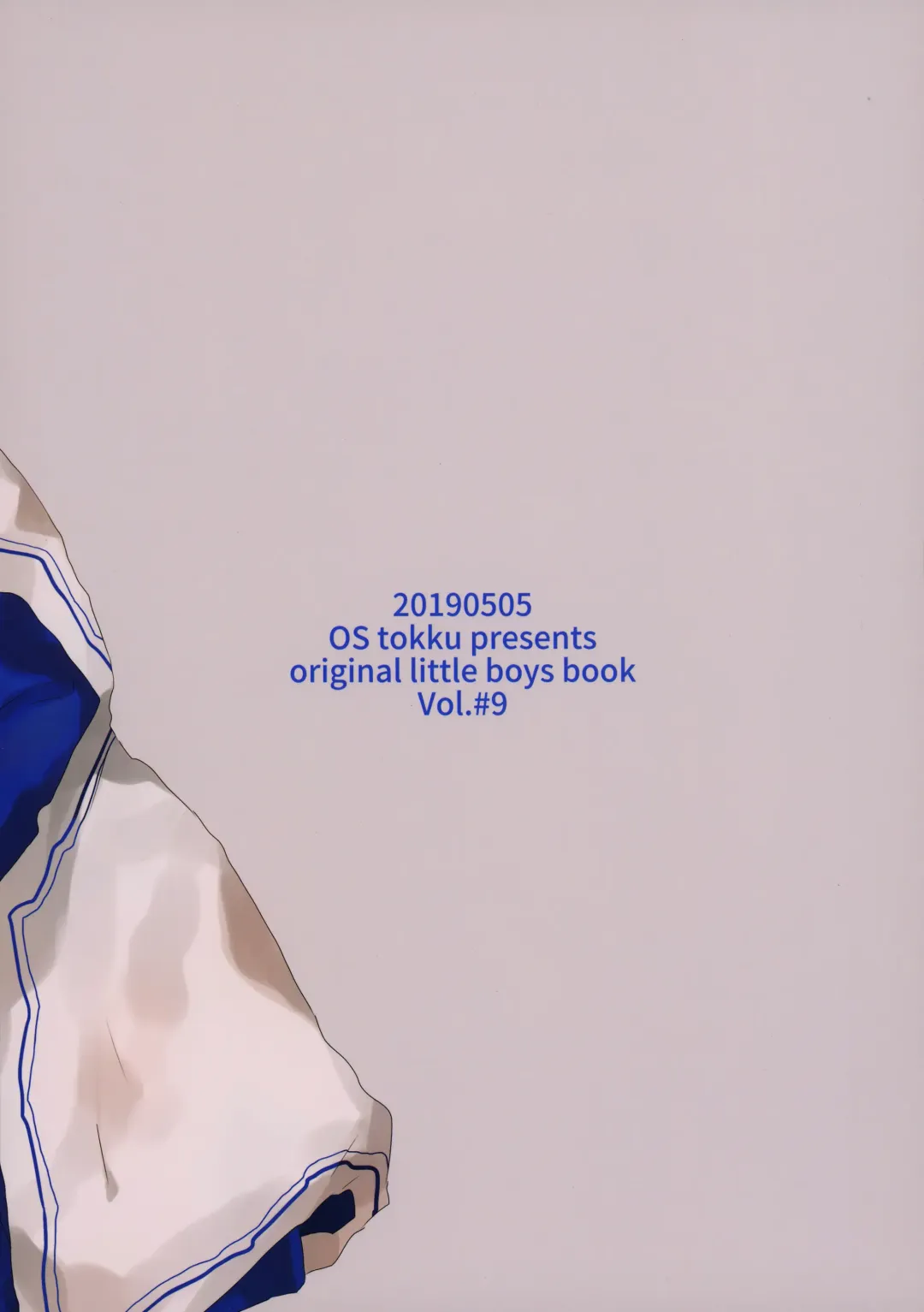 [Shikimura] Jouzu ni Ikeru kana | Will I Make It Alright? Fhentai - Page 32