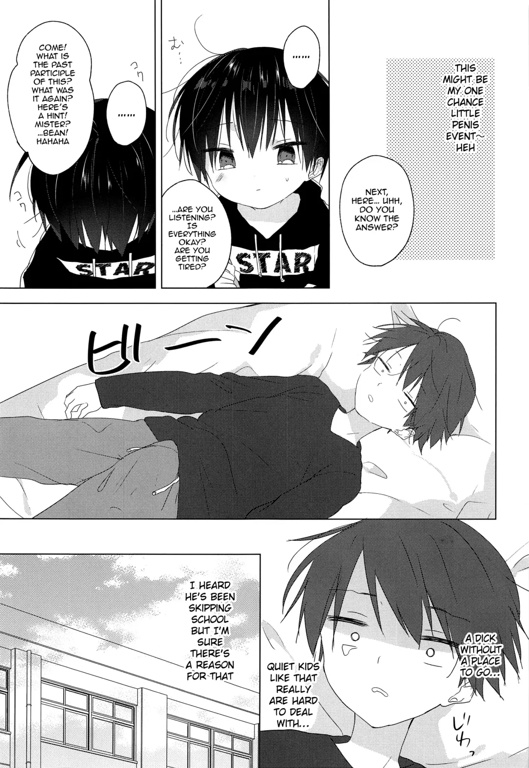 [Shikimura] Jouzu ni Ikeru kana | Will I Make It Alright? Fhentai - Page 4