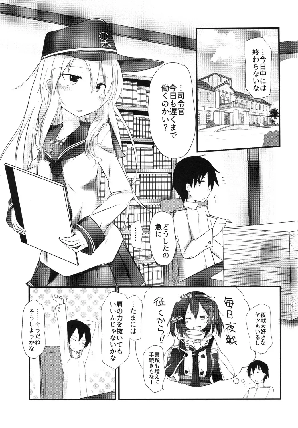 [Yuu] Sukide Sukide Daisuki de - I love you, I love you, I love you very much. Fhentai - Page 3