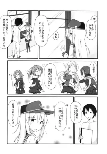 [Yuu] Sukide Sukide Daisuki de - I love you, I love you, I love you very much. Fhentai - Page 4