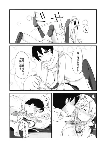 [Yuu] Sukide Sukide Daisuki de - I love you, I love you, I love you very much. Fhentai - Page 9