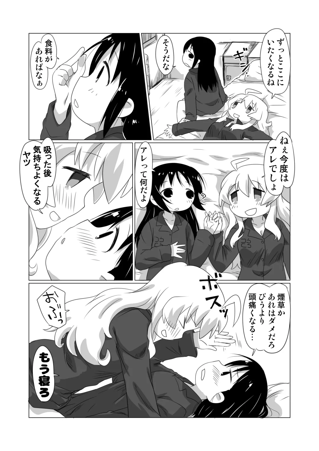 [Mukaibi Aoi] More One Sex Fhentai - Page 29