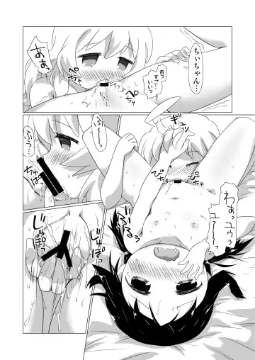 [Mukaibi Aoi] More One Sex Fhentai - Page 24