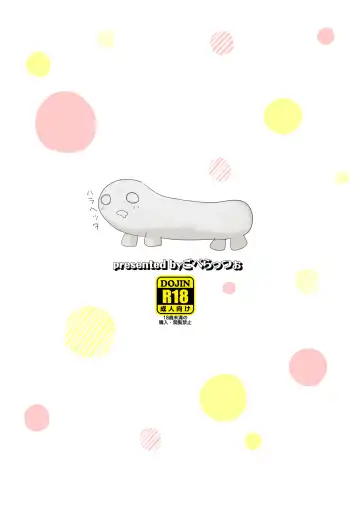 [Mukaibi Aoi] More One Sex Fhentai - Page 32