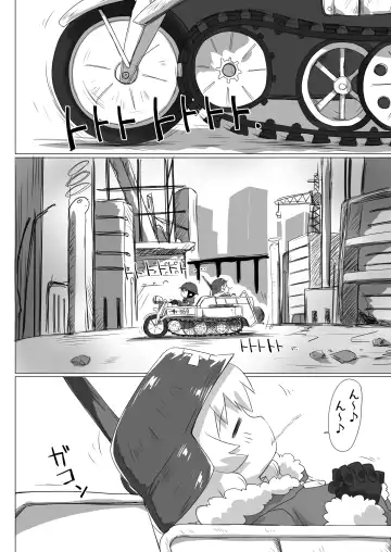 [Mukaibi Aoi] More One Sex Fhentai - Page 4