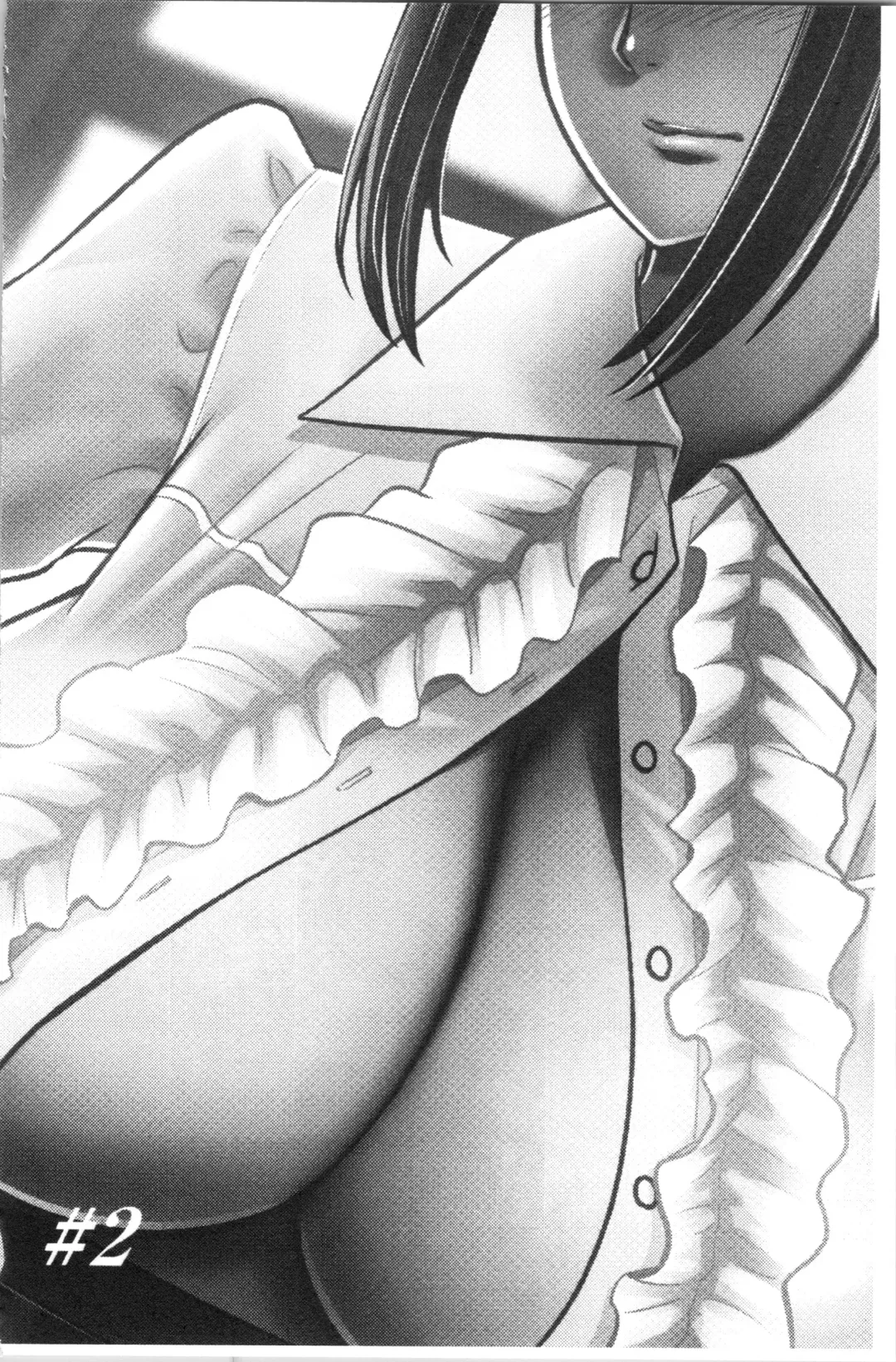 [Tatsunami Youtoku] Dankon Sousai -Hitozuma Kyoushi ga Netorareru made no Kiroku- | 男根想妻 -人妻女教師被寢取偷吃為止的記錄- Fhentai - Page 31