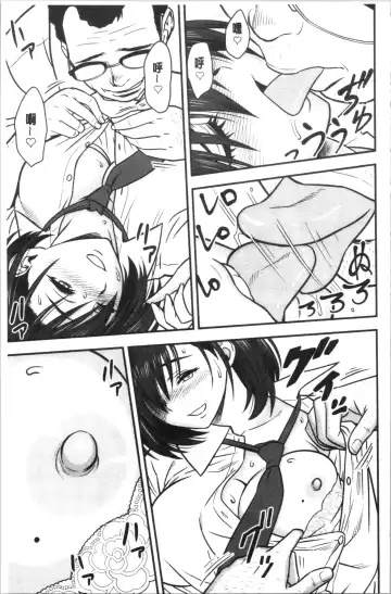 [Tatsunami Youtoku] Dankon Sousai -Hitozuma Kyoushi ga Netorareru made no Kiroku- | 男根想妻 -人妻女教師被寢取偷吃為止的記錄- Fhentai - Page 152