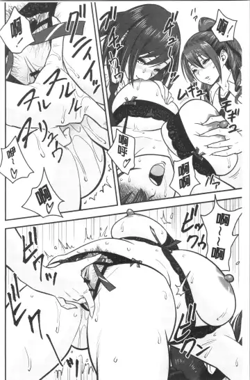 [Tatsunami Youtoku] Dankon Sousai -Hitozuma Kyoushi ga Netorareru made no Kiroku- | 男根想妻 -人妻女教師被寢取偷吃為止的記錄- Fhentai - Page 181