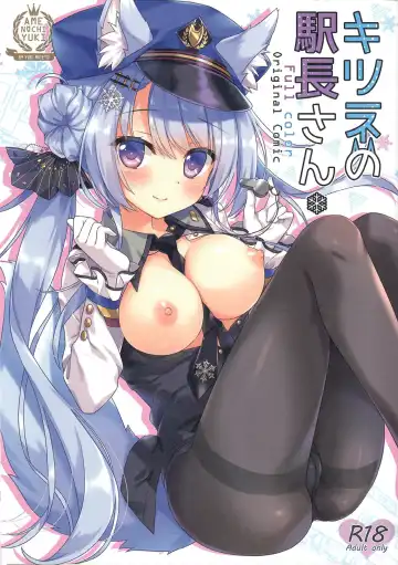 Read [Ameto Yuki] Kitsune no Ekichou-san - Fhentai