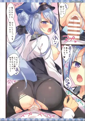 [Ameto Yuki] Kitsune no Ekichou-san Fhentai - Page 8