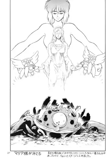 [Idemitsu Hidemasa - Kirishima Takeru - Seta Noriyasu] Koukaku G.I.S & S.A.C Hon 2 Fhentai - Page 27