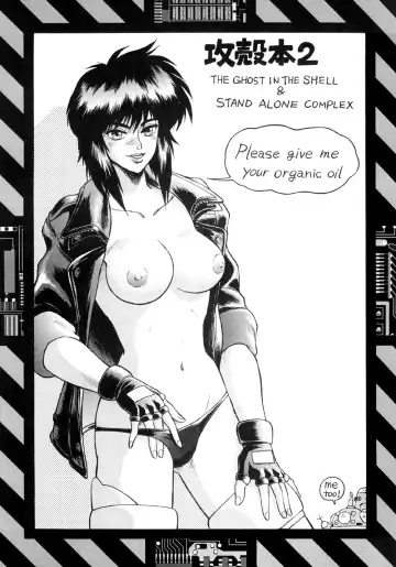 [Idemitsu Hidemasa - Kirishima Takeru - Seta Noriyasu] Koukaku G.I.S & S.A.C Hon 2 Fhentai - Page 3