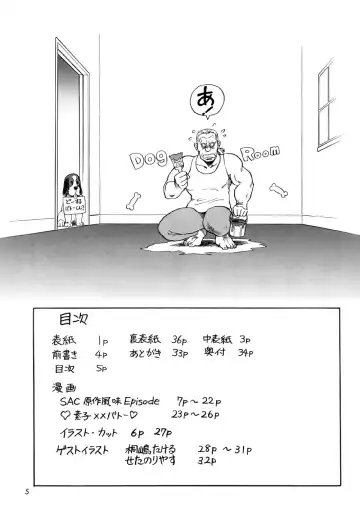 [Idemitsu Hidemasa - Kirishima Takeru - Seta Noriyasu] Koukaku G.I.S & S.A.C Hon 2 Fhentai - Page 5