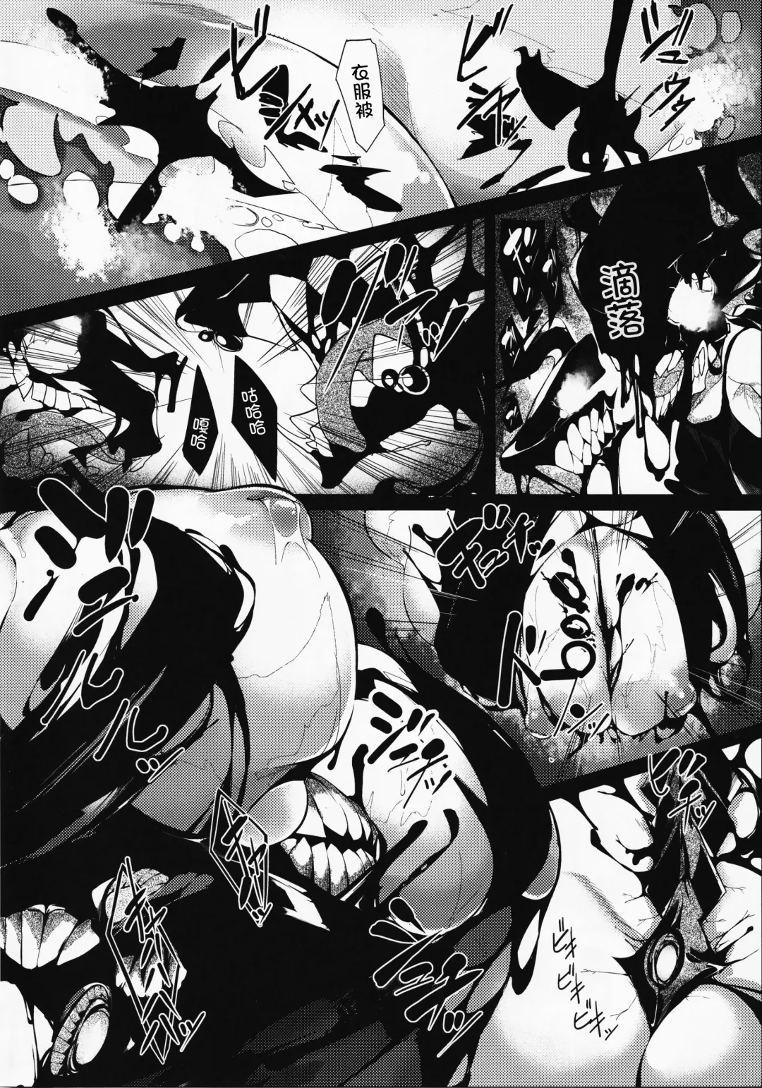 [Iapoc] Dahana - Otsuruhana me- Fhentai - Page 11