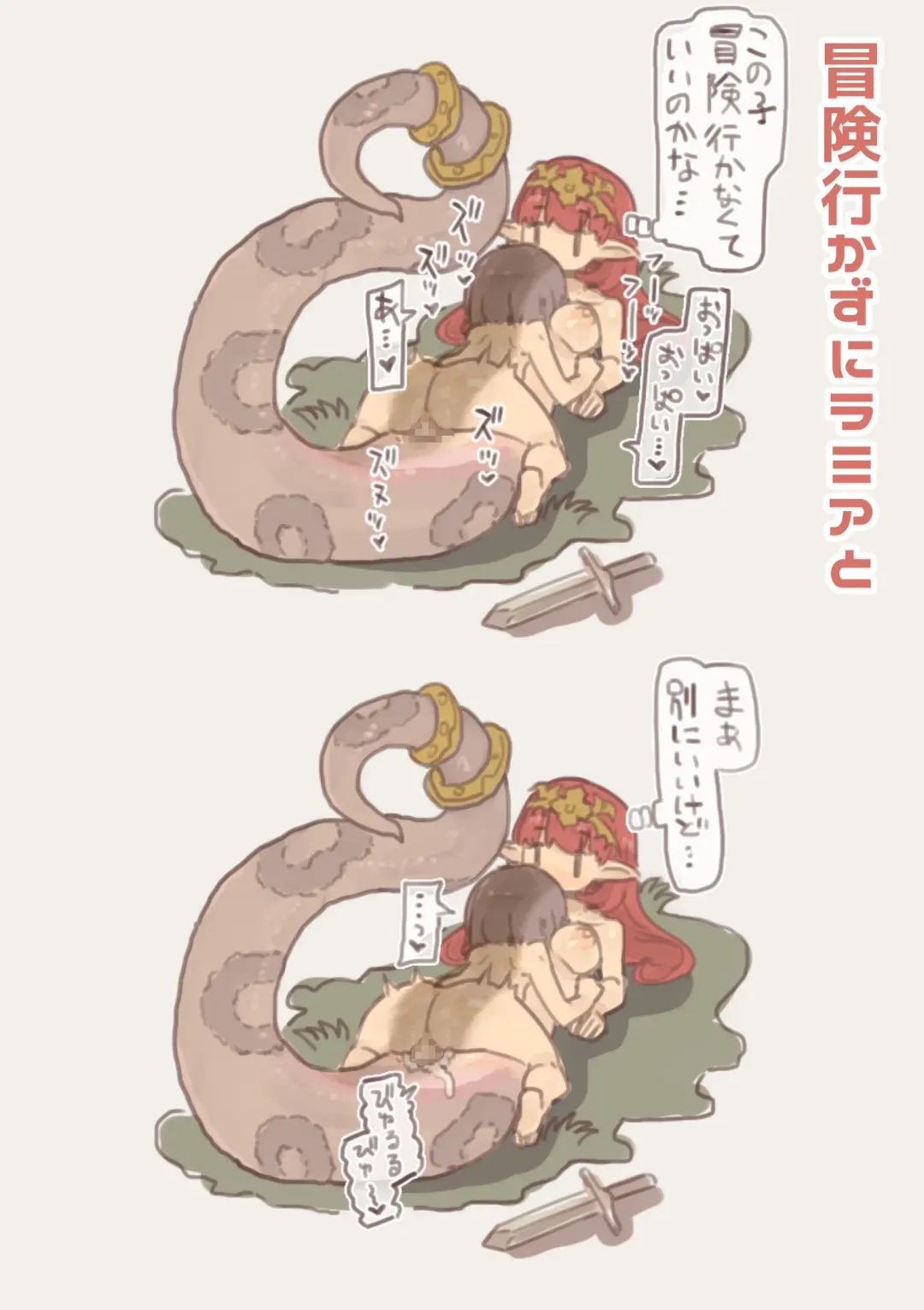 Fantasy no Seijijou Fhentai - Page 6