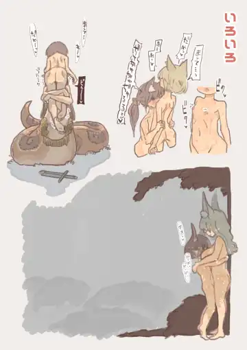 Fantasy no Seijijou Fhentai - Page 7