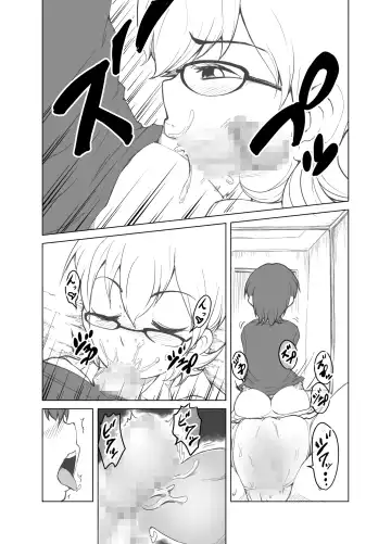 [Yanonoshin] Tonari no H na Onee-san Fhentai - Page 15