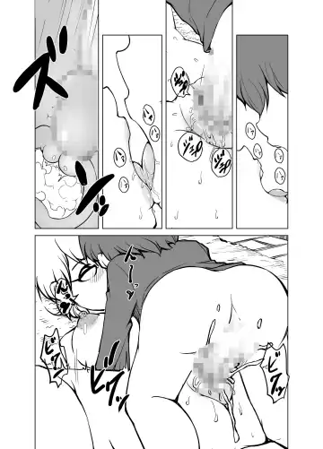 [Yanonoshin] Tonari no H na Onee-san Fhentai - Page 21