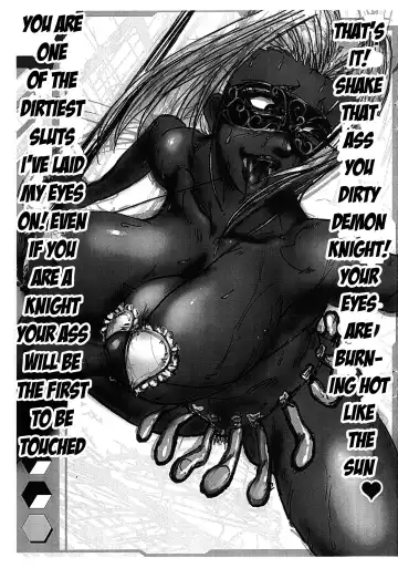 [Yamada Shiguma] Ingrid-san no Fhentai - Page 3